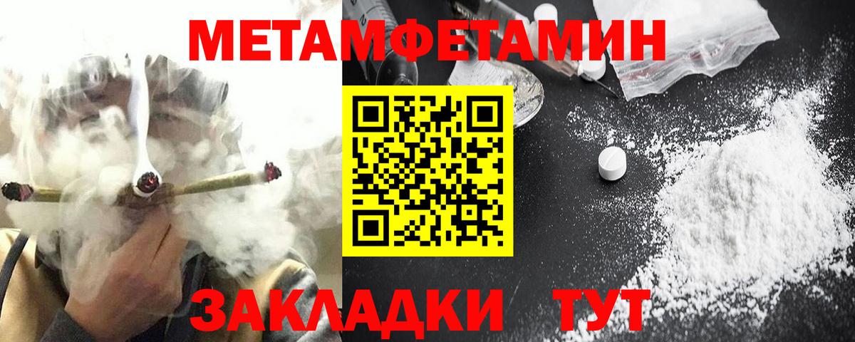 АМФЕТАМИН VHQ  АМФ  Ливны  Вход с VPN 