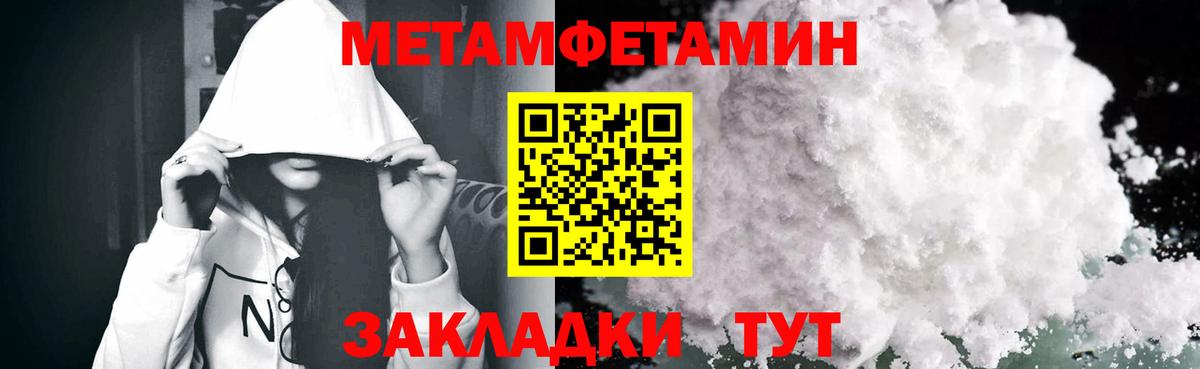 Amphetamine VHQ Ливны