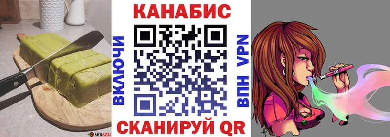 Cannafood марихуана  Ливны 