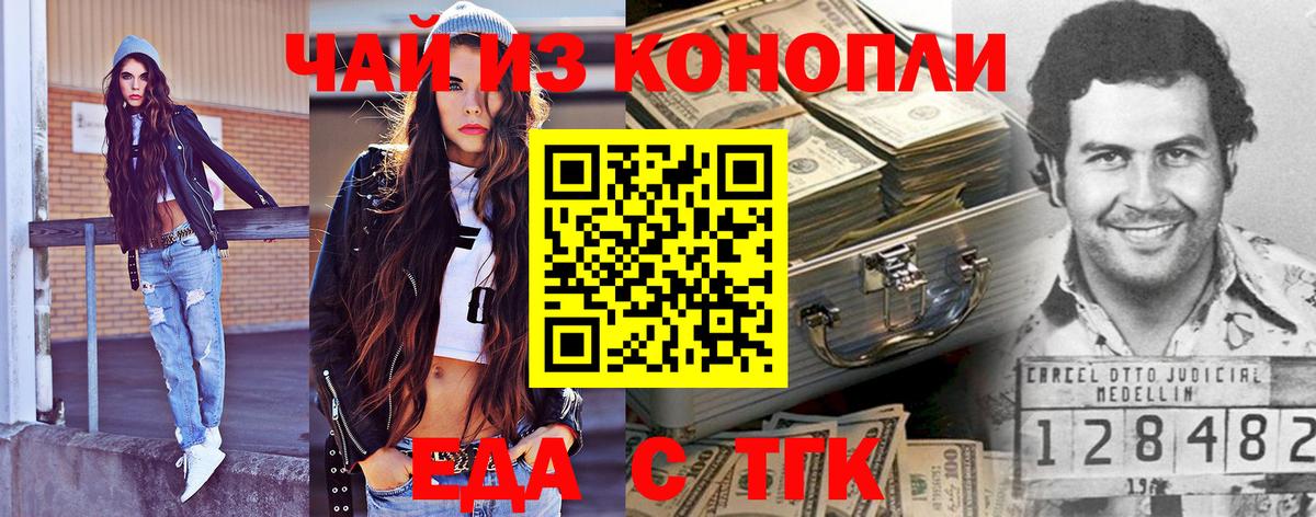 ГАШИШ  Ливны  МДМА  Cocaine  Экстази  LSD-25  Вход с VPN  Меф   Марихуана 