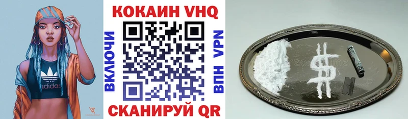 Cocaine 99%  купить  сайты  Ливны 