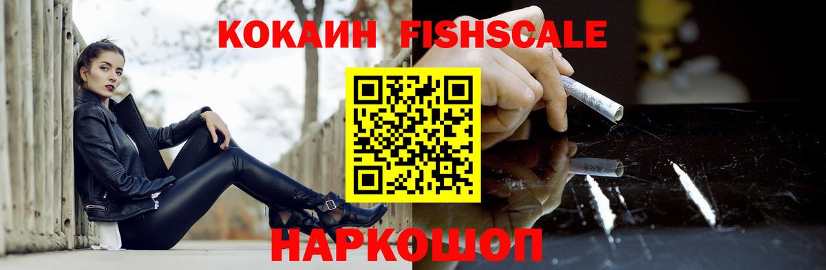 COCAIN Перу Ливны