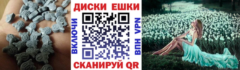 где найти   Ливны  площадка официальный сайт  Экстази диски 