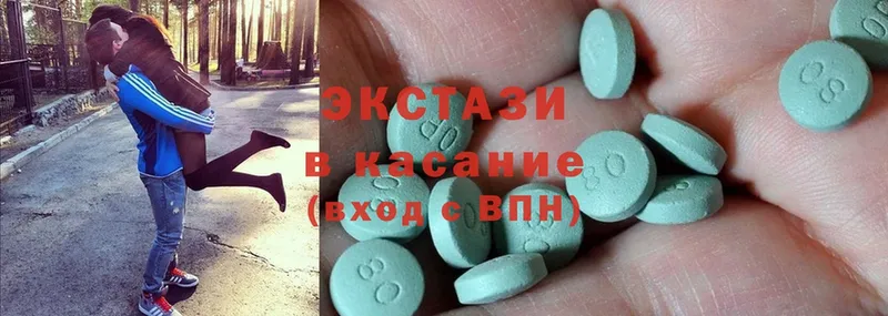 наркотики  ОМГ ОМГ маркетплейс  Ecstasy 280мг  Ливны 