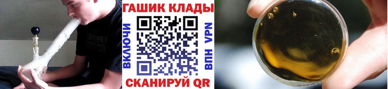 как найти Ливны ГАШИШ хэш