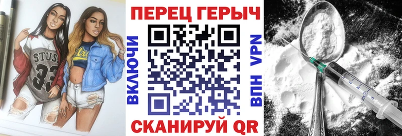 наркошоп  MEGA как войти  Героин хмурый  Ливны 