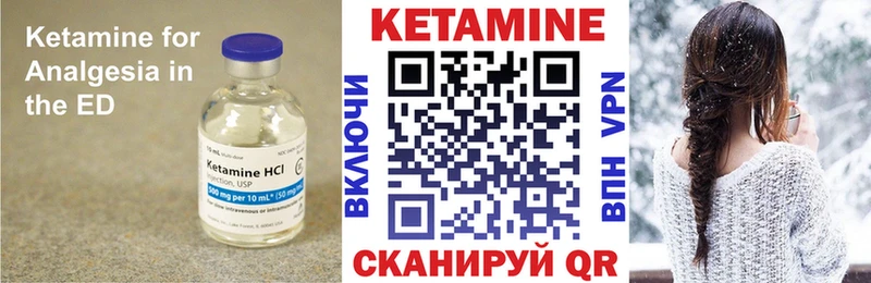 Кетамин ketamine  купить наркоту  Ливны 