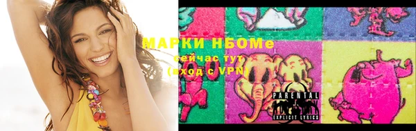 первитин Лабытнанги
