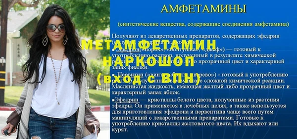 первитин Лабытнанги