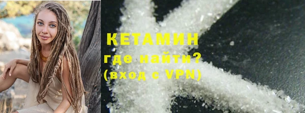 наркотики Великий Новгород