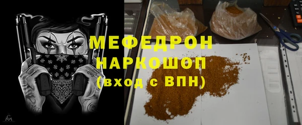 спиды Кулебаки
