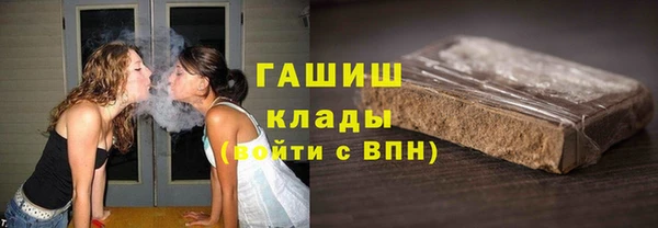 бутират Куйбышев