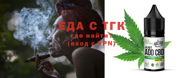 шишки Братск