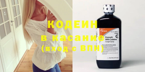 спиды Кулебаки