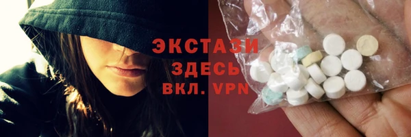 первитин Лабытнанги