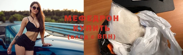 меф VHQ Ладушкин