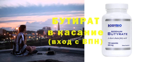 спиды Кулебаки