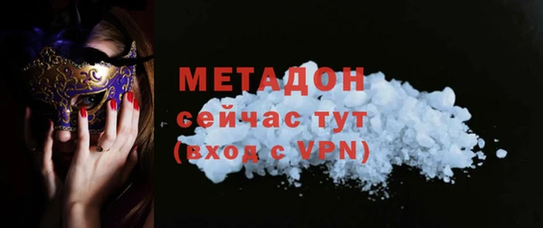 бутират Куйбышев