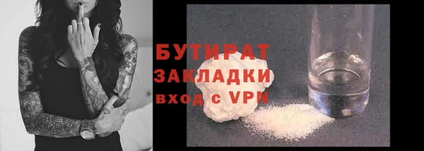mix Ступино