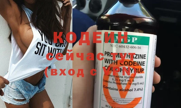 бутират Куйбышев