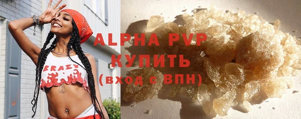 спиды Кулебаки