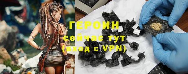 бошки Орск