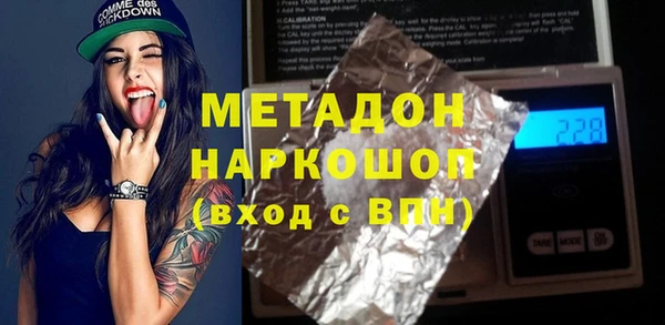 спиды Кулебаки