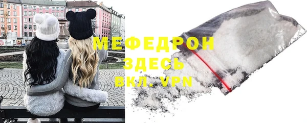 ALPHA PVP Осинники