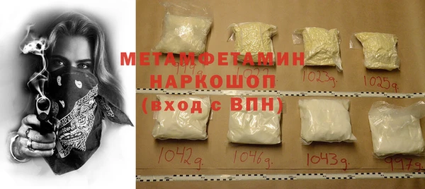 спиды Кулебаки