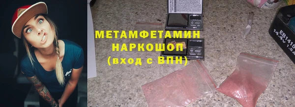 бутират Куйбышев