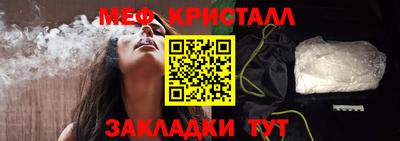 jwh Волжский