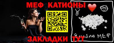 jwh Волжский