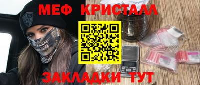 jwh Волжский