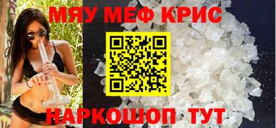 кристаллы Донской