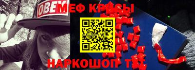 кристаллы Донской