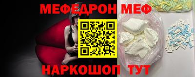кристаллы Донской