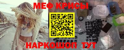 кристаллы Донской