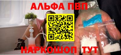 соль ск Волгодонск