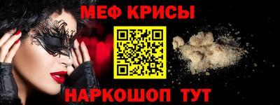 кристаллы Донской