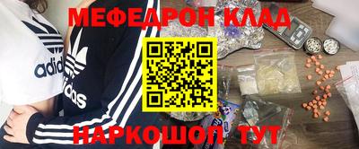 jwh Волжский