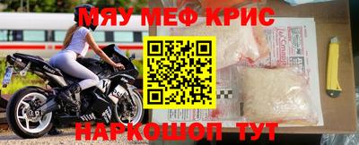 круглые Волжск