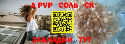 гидропоника Донецк
