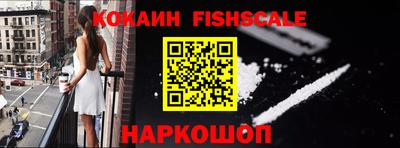 кристаллы Донской