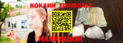 соль ск Волгодонск