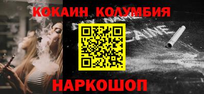 соль ск Волгодонск