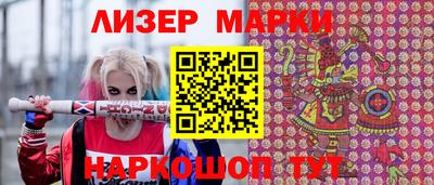 гидропоника Донецк