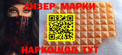 кристаллы Донской