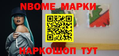 кристаллы Донской
