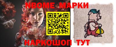 круглые Волжск