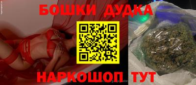 кристаллы Донской